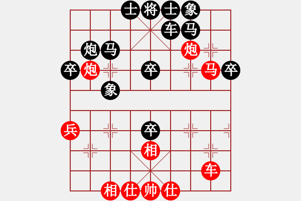 象棋棋譜圖片：第13局 上海胡榮華――廣東宗永生 - 步數：40 