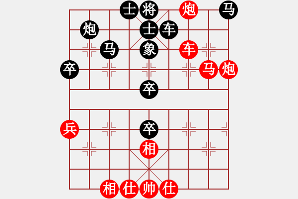 象棋棋譜圖片：第13局 上海胡榮華――廣東宗永生 - 步數：50 