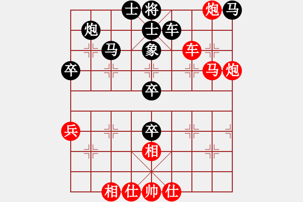 象棋棋譜圖片：第13局 上海胡榮華――廣東宗永生 - 步數：51 