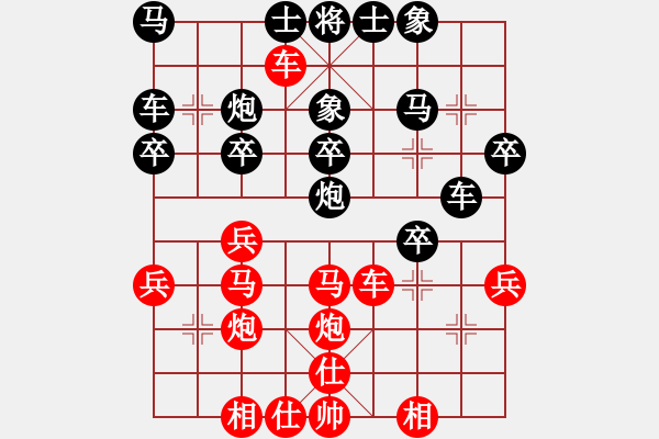 象棋棋譜圖片：云開(kāi)皖北(2段)-勝-天山長(zhǎng)老(3段) - 步數(shù)：40 