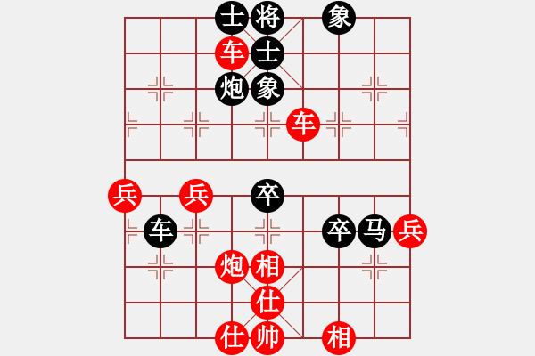 象棋棋譜圖片：云開(kāi)皖北(2段)-勝-天山長(zhǎng)老(3段) - 步數(shù)：70 