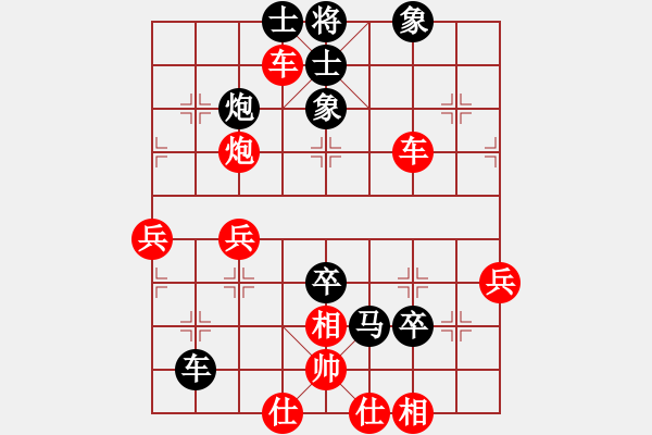 象棋棋譜圖片：云開(kāi)皖北(2段)-勝-天山長(zhǎng)老(3段) - 步數(shù)：80 