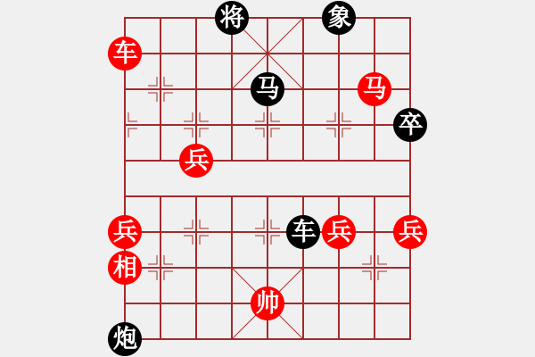 象棋棋譜圖片：孫壽華     先勝 劉立山     - 步數(shù)：100 