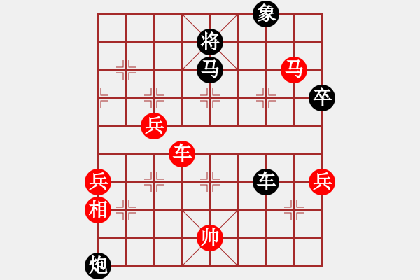 象棋棋譜圖片：孫壽華     先勝 劉立山     - 步數(shù)：110 