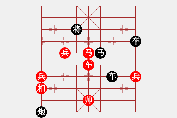 象棋棋譜圖片：孫壽華     先勝 劉立山     - 步數(shù)：117 