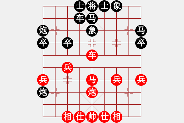 象棋棋譜圖片：孫壽華     先勝 劉立山     - 步數(shù)：30 