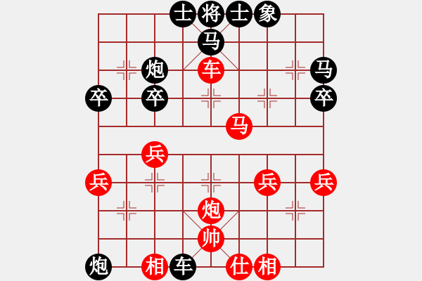 象棋棋譜圖片：孫壽華     先勝 劉立山     - 步數(shù)：40 