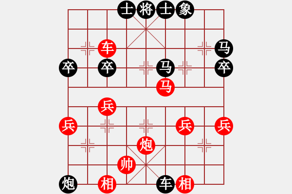 象棋棋譜圖片：孫壽華     先勝 劉立山     - 步數(shù)：50 