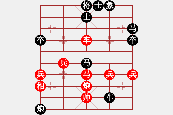 象棋棋譜圖片：孫壽華     先勝 劉立山     - 步數(shù)：60 