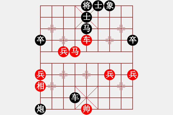 象棋棋譜圖片：孫壽華     先勝 劉立山     - 步數(shù)：70 