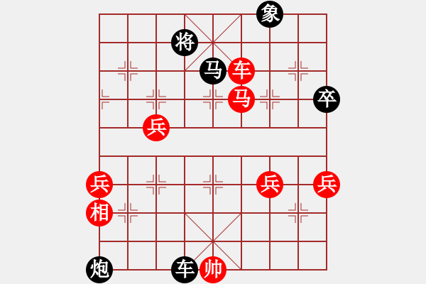 象棋棋譜圖片：孫壽華     先勝 劉立山     - 步數(shù)：80 