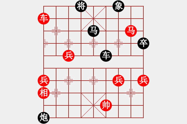 象棋棋譜圖片：孫壽華     先勝 劉立山     - 步數(shù)：90 