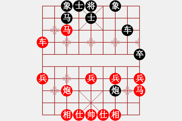 象棋棋譜圖片：Q★愛我琪琪D VS 船城一帆 - 步數(shù)：40 