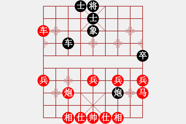 象棋棋譜圖片：Q★愛我琪琪D VS 船城一帆 - 步數(shù)：50 