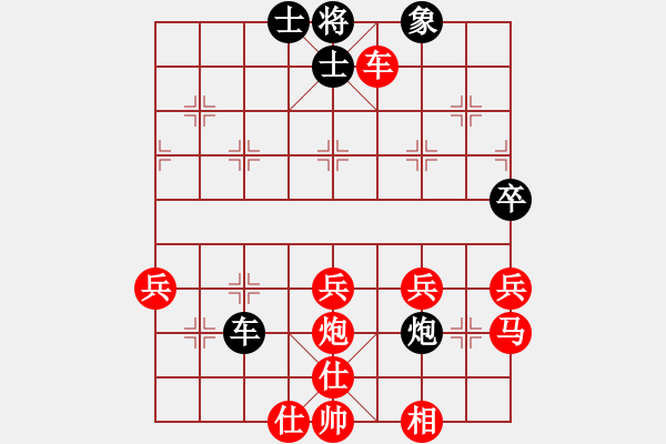 象棋棋譜圖片：Q★愛我琪琪D VS 船城一帆 - 步數(shù)：57 