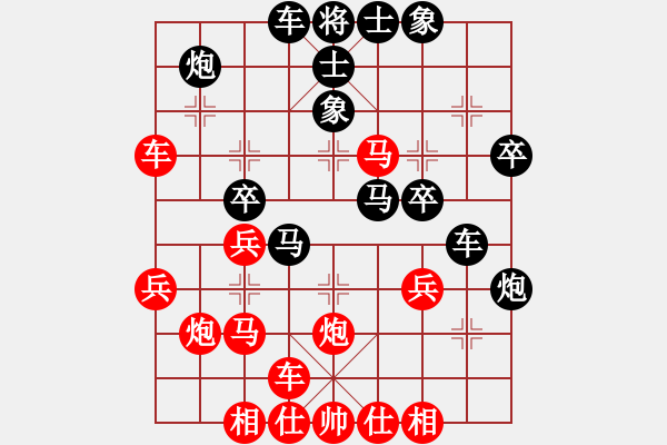 象棋棋譜圖片：中炮急進(jìn)中兵對屏風(fēng)馬黑馬5進(jìn)4飛右象（旋風(fēng)V5.0拆棋）紅勝 - 步數(shù)：30 