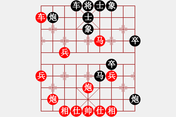 象棋棋譜圖片：中炮急進(jìn)中兵對屏風(fēng)馬黑馬5進(jìn)4飛右象（旋風(fēng)V5.0拆棋）紅勝 - 步數(shù)：40 