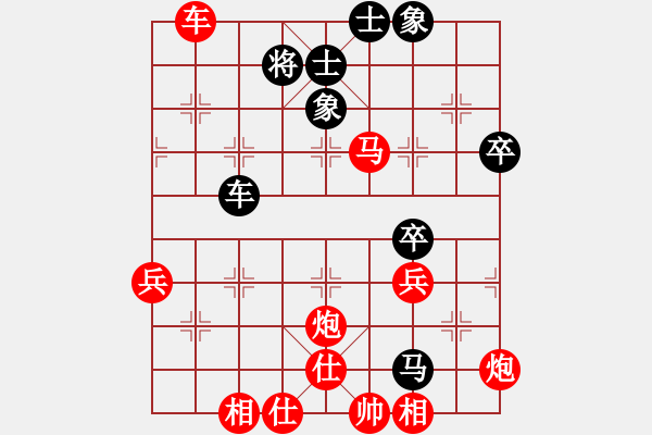 象棋棋譜圖片：中炮急進(jìn)中兵對屏風(fēng)馬黑馬5進(jìn)4飛右象（旋風(fēng)V5.0拆棋）紅勝 - 步數(shù)：50 