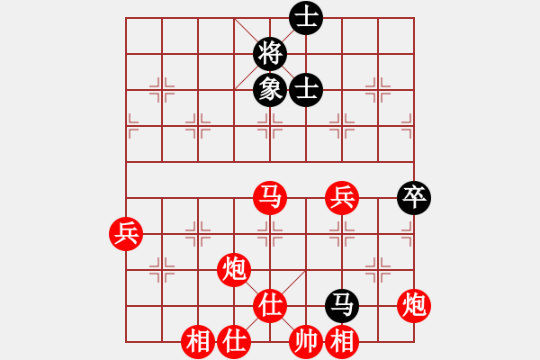 象棋棋譜圖片：中炮急進(jìn)中兵對屏風(fēng)馬黑馬5進(jìn)4飛右象（旋風(fēng)V5.0拆棋）紅勝 - 步數(shù)：70 