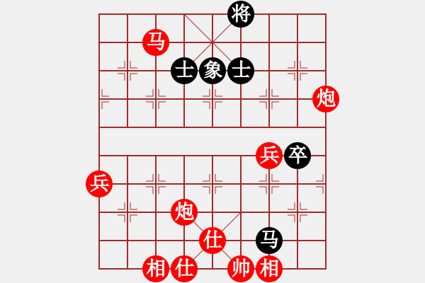 象棋棋譜圖片：中炮急進(jìn)中兵對屏風(fēng)馬黑馬5進(jìn)4飛右象（旋風(fēng)V5.0拆棋）紅勝 - 步數(shù)：80 