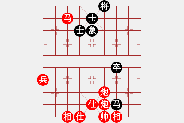 象棋棋譜圖片：中炮急進(jìn)中兵對屏風(fēng)馬黑馬5進(jìn)4飛右象（旋風(fēng)V5.0拆棋）紅勝 - 步數(shù)：85 