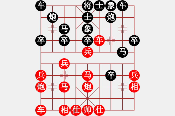 象棋棋谱图片：张兰天 先负 程鸣 - 步数：30 