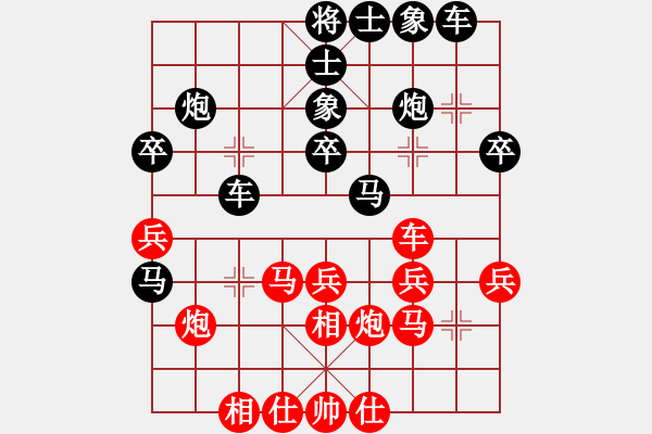 象棋棋譜圖片：譚水良先負(fù)譚開宇20230226第一局.pgn - 步數(shù)：30 