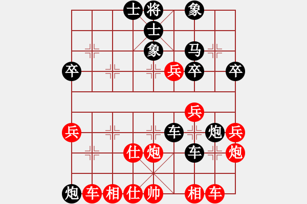 象棋棋譜圖片：qsbs(6段)-負-蘭州狼(9段) - 步數(shù)：40 