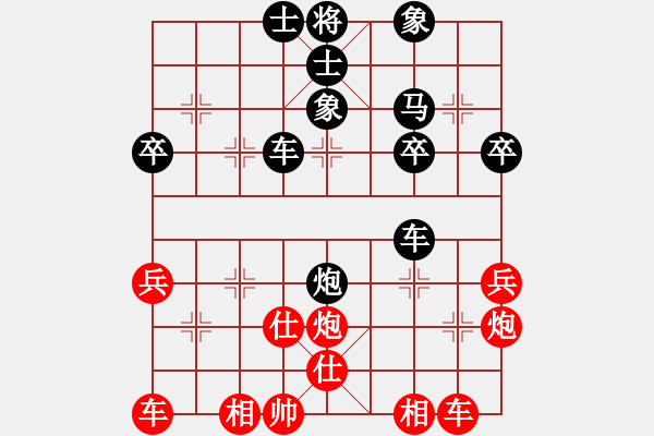 象棋棋譜圖片：qsbs(6段)-負-蘭州狼(9段) - 步數(shù)：50 