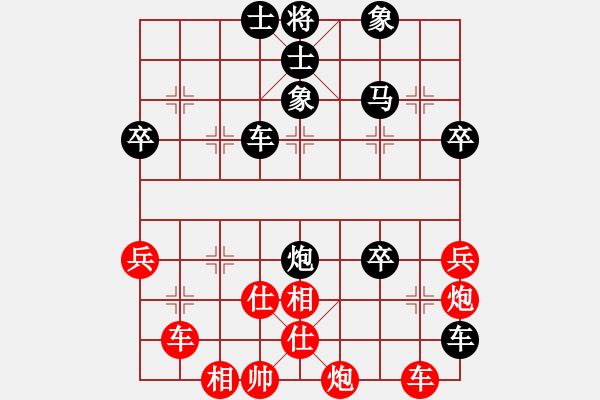 象棋棋譜圖片：qsbs(6段)-負-蘭州狼(9段) - 步數(shù)：60 