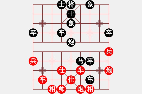 象棋棋譜圖片：qsbs(6段)-負-蘭州狼(9段) - 步數(shù)：70 