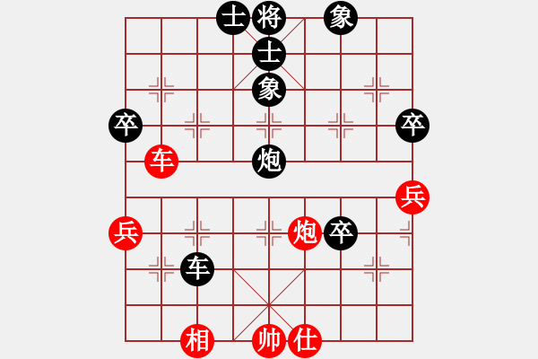 象棋棋譜圖片：qsbs(6段)-負-蘭州狼(9段) - 步數(shù)：80 