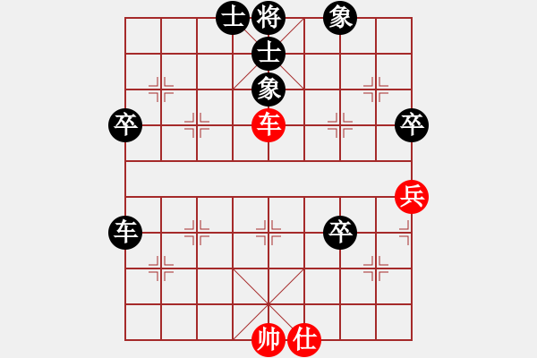 象棋棋譜圖片：qsbs(6段)-負-蘭州狼(9段) - 步數(shù)：90 