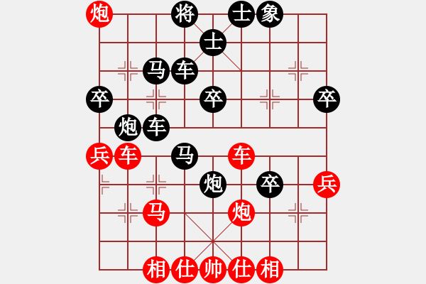 象棋棋譜圖片：我想喝啤酒(8星)-負(fù)-阿七(9星) - 步數(shù)：40 