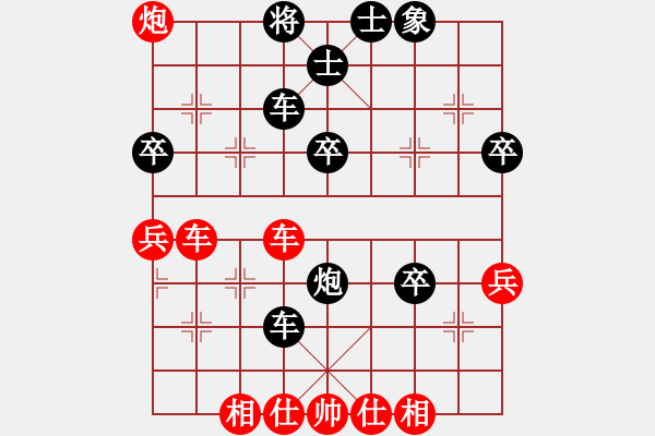 象棋棋譜圖片：我想喝啤酒(8星)-負(fù)-阿七(9星) - 步數(shù)：50 