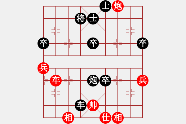 象棋棋譜圖片：我想喝啤酒(8星)-負(fù)-阿七(9星) - 步數(shù)：60 