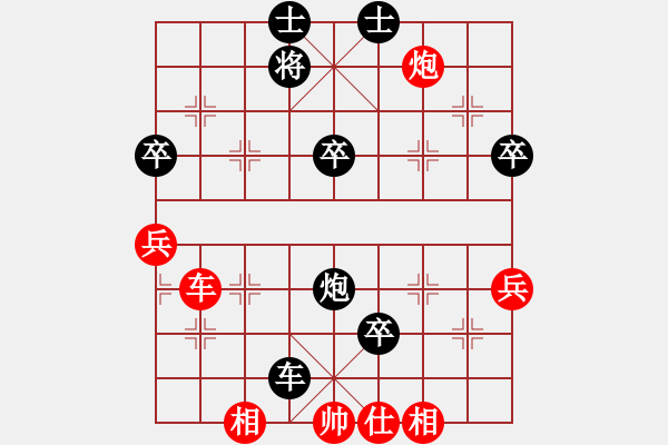 象棋棋譜圖片：我想喝啤酒(8星)-負(fù)-阿七(9星) - 步數(shù)：64 