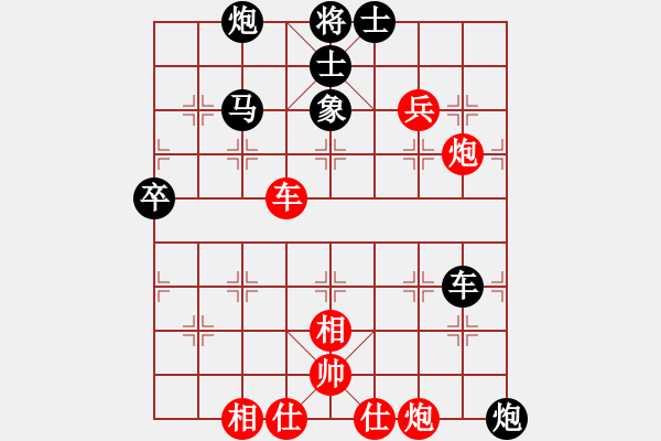 象棋棋譜圖片：第07輪 第07臺 上海 蔣融冰 先勝 蒼南 陳景快 - 步數(shù)：110 