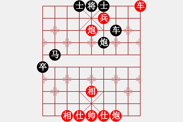 象棋棋譜圖片：第07輪 第07臺 上海 蔣融冰 先勝 蒼南 陳景快 - 步數(shù)：130 