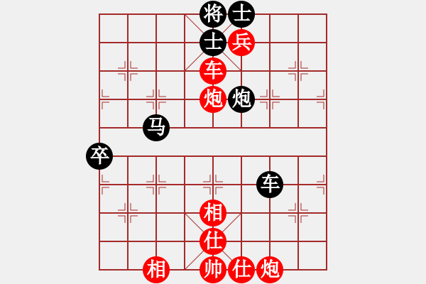 象棋棋譜圖片：第07輪 第07臺 上海 蔣融冰 先勝 蒼南 陳景快 - 步數(shù)：140 