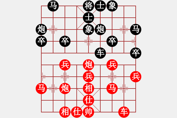 象棋棋譜圖片：第07輪 第07臺 上海 蔣融冰 先勝 蒼南 陳景快 - 步數(shù)：30 