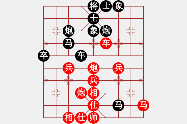 象棋棋譜圖片：第07輪 第07臺 上海 蔣融冰 先勝 蒼南 陳景快 - 步數(shù)：50 