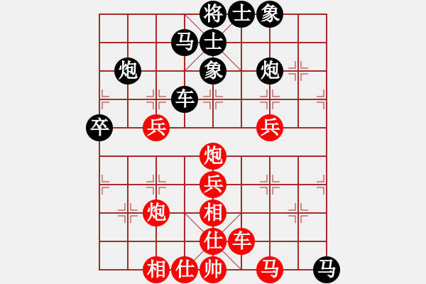 象棋棋譜圖片：第07輪 第07臺 上海 蔣融冰 先勝 蒼南 陳景快 - 步數(shù)：60 