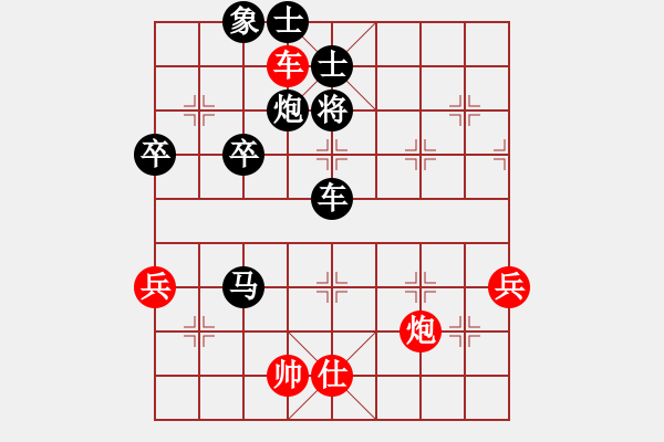 象棋棋譜圖片：內(nèi)蒙西部老馬棋社萬(wàn)事如意先負(fù)太守棋狂2017?5?13 - 步數(shù)：120 