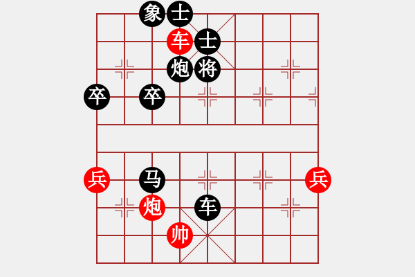 象棋棋譜圖片：內(nèi)蒙西部老馬棋社萬(wàn)事如意先負(fù)太守棋狂2017?5?13 - 步數(shù)：126 