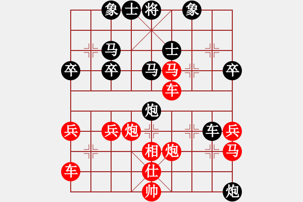 象棋棋譜圖片：內(nèi)蒙西部老馬棋社萬(wàn)事如意先負(fù)太守棋狂2017?5?13 - 步數(shù)：40 