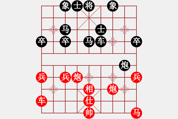 象棋棋譜圖片：內(nèi)蒙西部老馬棋社萬(wàn)事如意先負(fù)太守棋狂2017?5?13 - 步數(shù)：50 