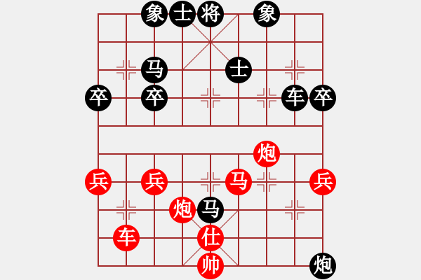 象棋棋譜圖片：內(nèi)蒙西部老馬棋社萬(wàn)事如意先負(fù)太守棋狂2017?5?13 - 步數(shù)：60 