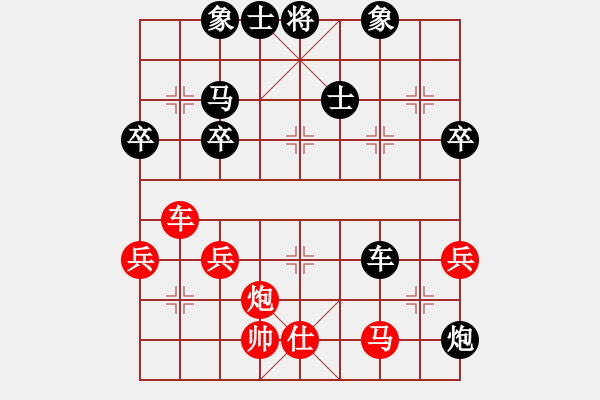 象棋棋譜圖片：內(nèi)蒙西部老馬棋社萬(wàn)事如意先負(fù)太守棋狂2017?5?13 - 步數(shù)：70 