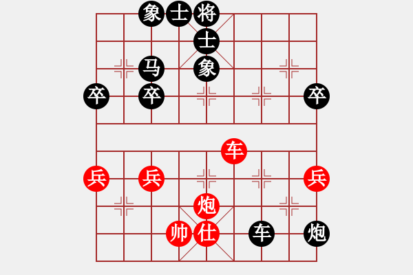 象棋棋譜圖片：內(nèi)蒙西部老馬棋社萬(wàn)事如意先負(fù)太守棋狂2017?5?13 - 步數(shù)：80 